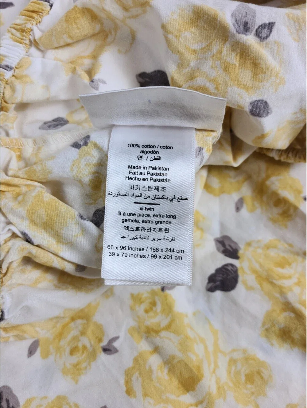Emily & Meritt For PB Teen Yellow Rose Bedsheet Set XL Twin